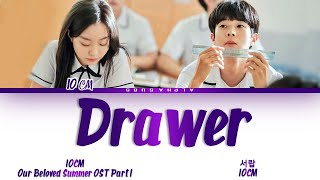 10CM 십센치  Drawer 서랍 Our Beloved Summer OST Part 1 그 해 우리는 OST Lyrics가사 HanRomEng [upl. by Anbul]