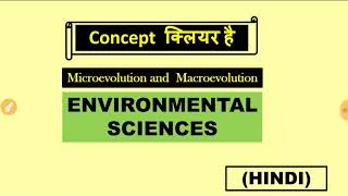 Microevolution and macroevolution environmental sciences mindmapping  evs notes for JRF [upl. by Cristin]