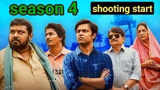 panchayat season 4  panchayat season 4 release date  panchayat season 4 trailer [upl. by Llehcram]