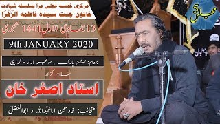 AyyameFatima Salam  Asghar Khan  13 Jamadi Awal 14412020  Nishtar Park  Karachi [upl. by Mazlack]