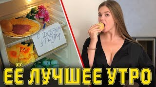 ЕЁ ЛУЧШЕЕ УТРО Красавица и Чудовище Выпуск 165 [upl. by Therron]