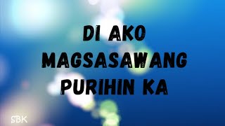 Hindi Ako Magsasawang Purihin Ka Lyrics [upl. by Yerxa]