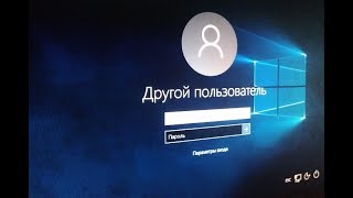 Как изменить фон загрузочного экрана приветствия Windows 10 [upl. by Ajiak251]