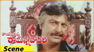 Mohan Babu Best Dialogue Scene  Rayalaseema Ramanna Chowdary Movie  Mohan Babu Jayasudha [upl. by Dulcie]