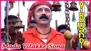 dashavataram movie Telugu Mukunda songvoice singing Madhinabishaik [upl. by Jessen]