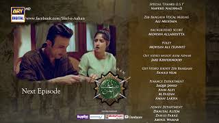 Sinf e Aahan Episode 5  Teaser  ARY Digital Drama [upl. by Ime]