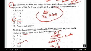 TNPSC Group 4 2472022  Maths Questions Explanation [upl. by Ardyce]