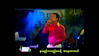 ဝေးရယ် banyarhan999 warsomoewarsomoe [upl. by Ateekan]