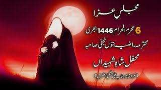 Live Ladies Majlis 6 Muharram 1446  Alima Razia Batool Najafi  Mehfil e Shah e Shaheedan [upl. by Rotsen]