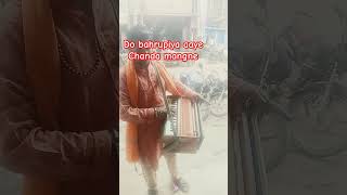 do bahrupiya aaye Chanda mangne [upl. by Rusell873]