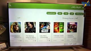 معاينة Class Pro TV Review  Class Pro TV [upl. by Ddej]