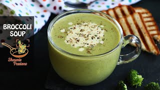 Broccoli Soup Recipe  Cream of Broccoli Soup [upl. by Valente]