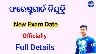 Forestguard Exam Date Officially  Forestguard Recruitment 2024 [upl. by Collyer]