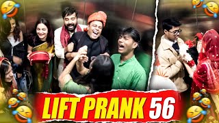 Lift Prank 56  RJ Naved [upl. by Ynnek]