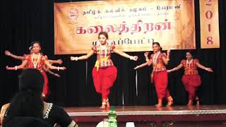 Nattupura Song Dance  Tamil Song  Germany [upl. by Whit]