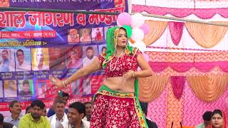 jyoti yadav new haryanvi dance 2024  tera jhumka gira tha dilli me badname barelly kar di [upl. by Ydal42]