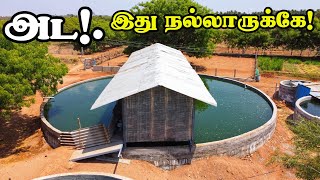 இந்த பண்ணை எப்படி இருக்கு  Smart Integrated Farming [upl. by Anuska]