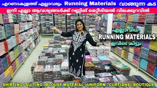 RUNNING MATERIAL WHOLESALE IN ERNAKULAM [upl. by Anairuy]