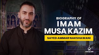 10  Biography of Imam Musa alKazim  Sayed Ammar Nakshawani [upl. by Ramedlav]