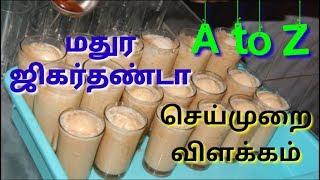 Jigarthanda recipe in tamilFamous jigarthandaSummer drink  SKIS  Tamil [upl. by Summers]