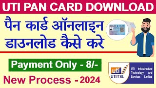 How to Download UTIITSL Pan Card Online 2024  UTI Pan card download kaise kare  Pan Card 2024 [upl. by Annahavas]