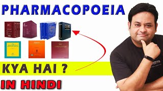 Introduction to Pharmacopoeia in HINDI [upl. by Atikihs]