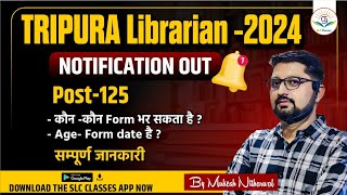 Tripura Librarian Notification OUT Complete Details [upl. by Leziar]