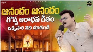 TELUGU WORSHIP SONGSSTUTI ARADHANAGOSPEL MUSICTELUGU CHRISTIAN SONGSJESUS WORSHIP SONGS [upl. by Wootten]