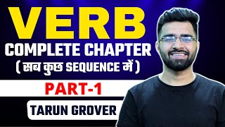 VERB Part1  English Grammar for CET SSC CGL CPO CHSL CDS  SBIIBPS POClerk  Tarun Grover [upl. by Drucie]