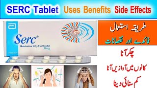 Serc tablet Uses Benefits and side effects Betahistine dihydrochloride Uses in urdu [upl. by Bob]