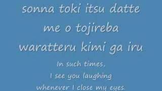 Inuyasha Dearest LyricsEnglish Translation [upl. by Portwin]