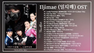 Full Album Iljimae OST  일지매 OST 2008 OST amp Bgm [upl. by Handler266]