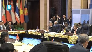 ASEAN Foreign Ministers Meeting kicks off in Laos ahead of 44th and 45th Summits [upl. by Admana]