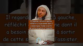 🤲🏼 Linvocation du désespéré 🤲🏼 [upl. by Ellenwad]