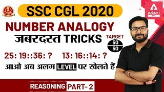 SSC CGL 2021  SSC CGL Reasoning  Number Analogy Reasoning Tricks Part 2 [upl. by Nelhsa]