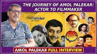 Amol Palekars Journey From Superstar To A filmmaker  Chitchor  Golmaal  Shah Rukh Khan [upl. by Ilrebmyk]