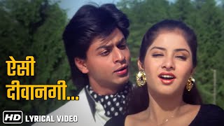 Karaoke Song  ऐसी दीवानगी देखी नहीं कहीं Aisi Deewangi  Shahrukh KhanDivya Bharti  Deewana1992 [upl. by Leisam]