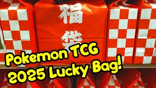 Pokemon TCG 2025 New Year Lucky Bag [upl. by Felipa]