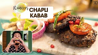 Chapli kebab recipe  रेस्टोरेंट जैसे चपली कबाब  Chapli Kabab Burger bonus recipe  Chef Ranveer [upl. by Remo747]