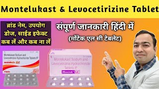 Montelukast sodium and Levocetirizine hydrochloride Tablets uses  Montek lc Tablet used for [upl. by Nuri]