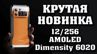 КРУТАЯ НОВИНКА Защищенный смартфон с АМОЛЕД экраном DOOGEE V20S [upl. by Bendicta]