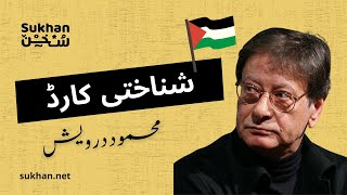 Sukhan Special  quotIdentity Cardquot  Mahmoud Darwaish mahmouddarwish poetry [upl. by Sisi]