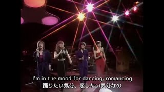 ノーランズ ダンシング・シスター 歌詞日本語訳 ハードコード字幕 quotIm in the mood for dancingquot The Nolans [upl. by Acissev]