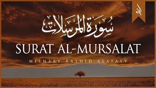 Surat AlMursalat The Emissaries  Mishary Rashid Alafasy  مشاري بن راشد العفاسي  سورة المرسلات [upl. by Bradway938]