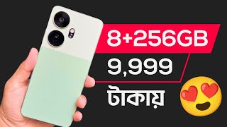 9999 টাকায় 8256GB 😍  10000 takar best phone 2024  ১০০০০ টাকার মধ্যে সেরা ফোন ২০২৪  itel p55 [upl. by Jereld]