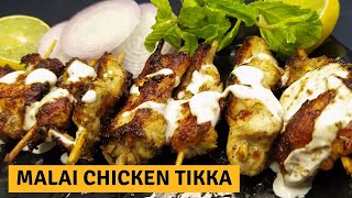 Malai Chicken Tikka Without Oven  Special Nawabi Style  Spicy amp Restaurant Taste Murg Malai Tikka [upl. by Ahasuerus]