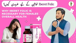 IBERET FOLIC  Do you know the benefits of Iberet Folic for female overall health [upl. by Vince]