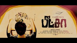 Pizza Theatrical Trailer  Vijay Sethupathi Ramya Nambessan  Santhosh Narayanan  Karthik Subbaraj [upl. by Pembroke]