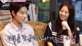 We Got Married Jonghyun Yoora 11 04 홍종현유라11 20140823 [upl. by Wandis]