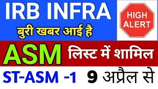 irb infra ASM लिस्ट खतरा ◾ irb infra share latest news ◾ irb share news [upl. by Aihsekin100]